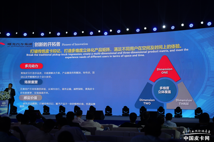 黄海新车“剧透”：甲醇皮卡省钱1/4，海鲜车十年不锈！