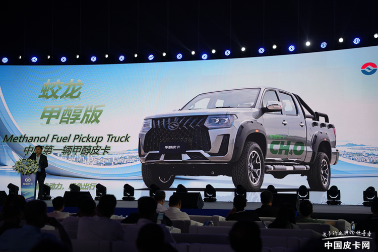黄海新车“剧透”：甲醇皮卡省钱1/4，海鲜车十年不锈！