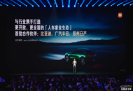 牵手小米！郑州日产成为小米“人车家全生态”首批合作伙伴