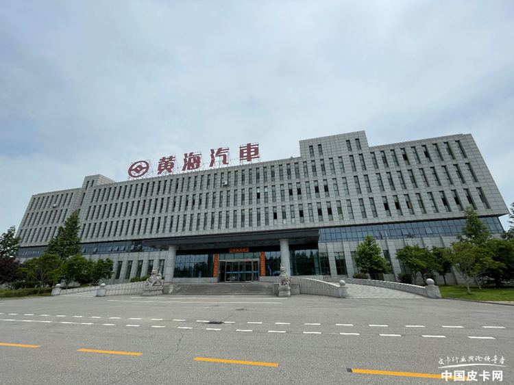 老兵出征 黄海皮卡强大阵容重装归来
