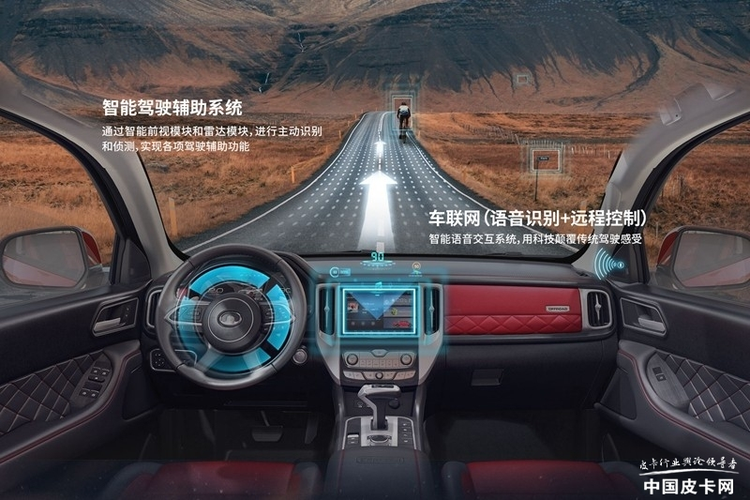 IVISTA中国智能汽车指数负责人张强：皮卡在智能化方面表现更为全面