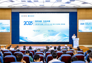 测评向新，生态共荣 | 2025中国汽研汽车指数（IVISTA & C-AHI）技术专委会年会（第三届）召开