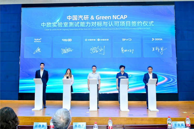 测评向新，生态共荣 | 2025中国汽研汽车指数（IVISTA & C-AHI）技术专委会年会（第三届）召开