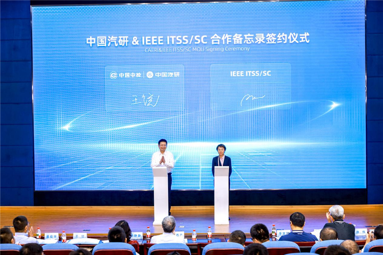 测评向新，生态共荣 | 2025中国汽研汽车指数（IVISTA & C-AHI）技术专委会年会（第三届）召开