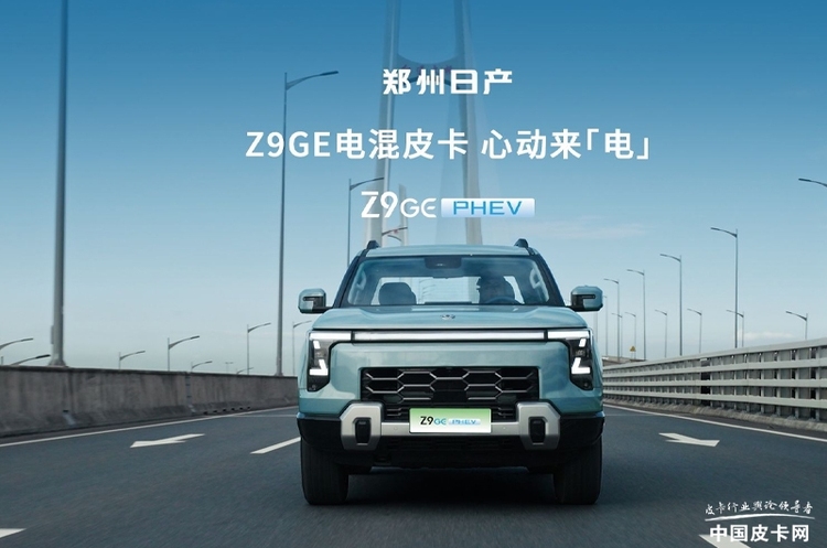 热门皮卡的官方质保政策竟然有如此大的差异？