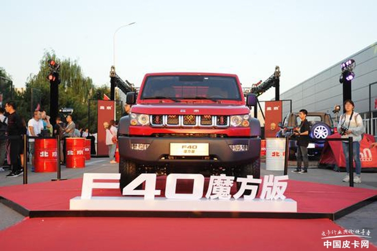 藏得够深！BJ212的“兄弟”，北汽的皮卡往事与玩乐新篇