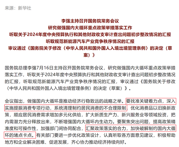 皮卡进城后，还有四座政策大山待移除！