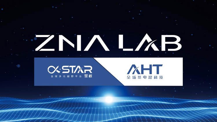全域征服的底气 郑州日产“ZNA LAB”越野技术品牌诞生