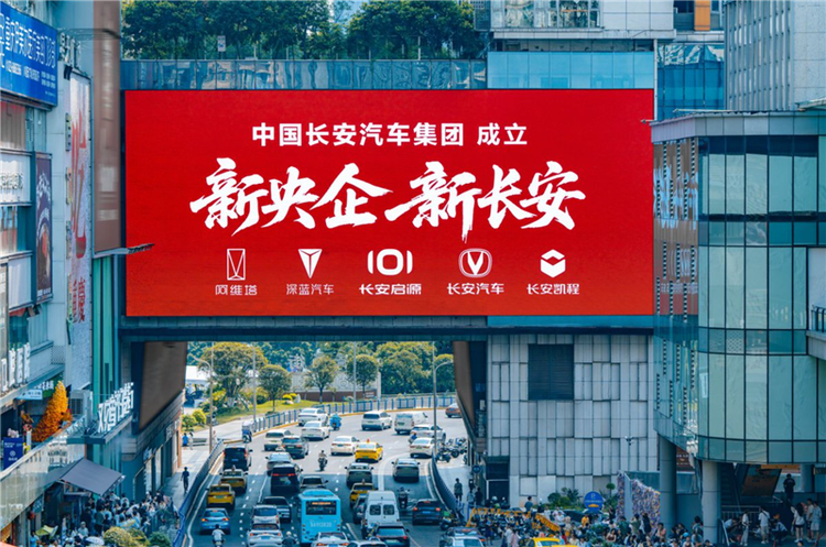 中国第三大汽车央企诞生！皮卡全球化再添“国家队”引擎