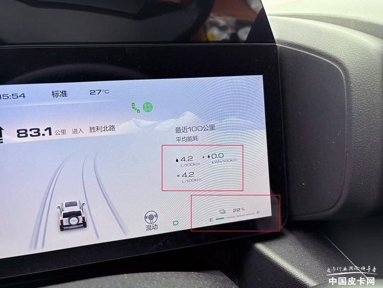 百公里6升油 哈弗猛龙插混做成皮卡你愿意买吗？