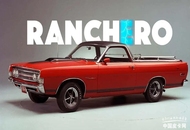 纯电福特F-150不香了！福特将用纯电复活经典轿卡Ranchero