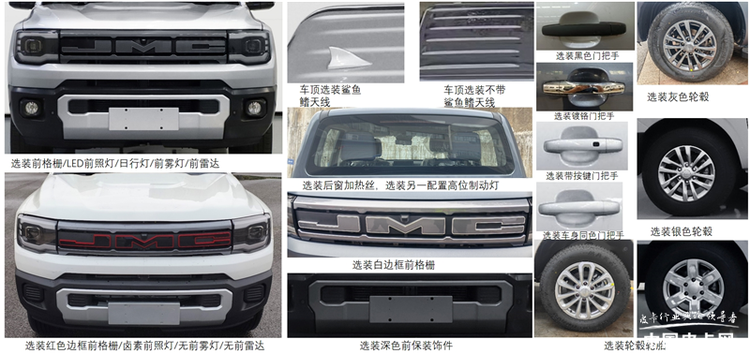 161732167631f3d94a8547.png 不止柴油纳瓦拉 第398批工信部皮卡新车揭秘