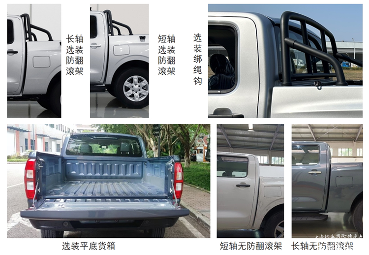 16173228ce0dfb33229312.png 不止柴油纳瓦拉 第398批工信部皮卡新车揭秘