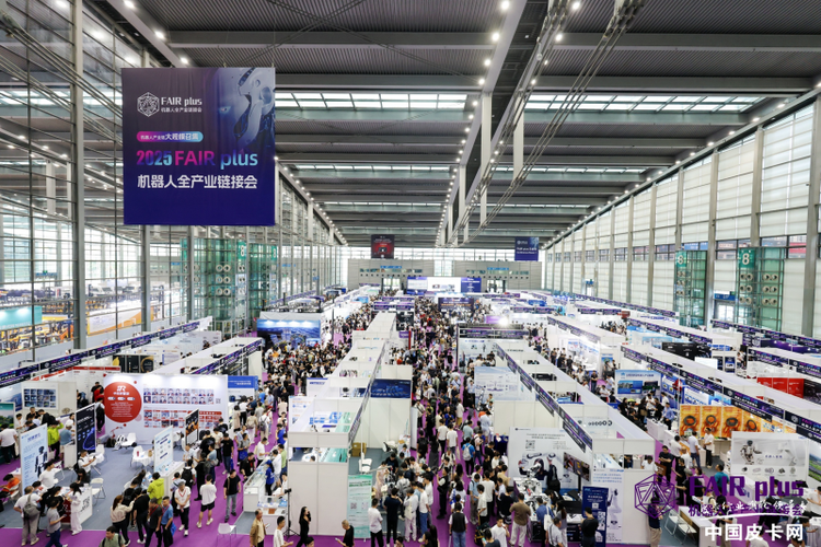 机器人全产业链接会 FAIR plus 2026新闻发布会在京召开