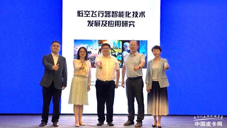 首届“低空飞行器-智能网联汽车-人形机器人”协同创新发展大会在京举行
