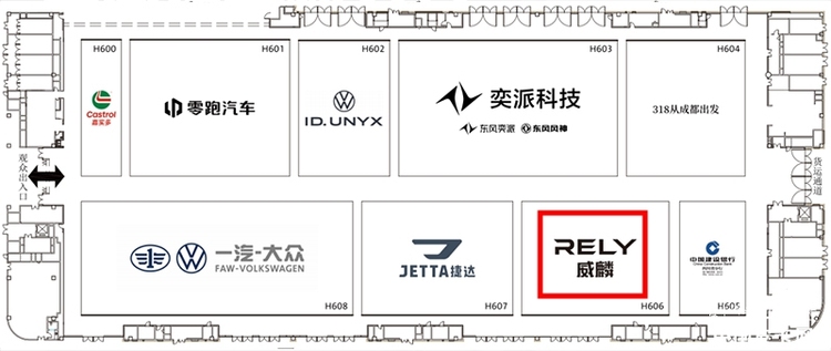 “老朋友”“新面孔”齐聚  2025成都车展参展车型前瞻