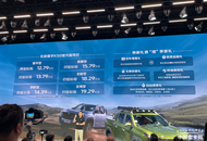 2025成都车展：长安猎手K50全系上市 售价12.79万元起