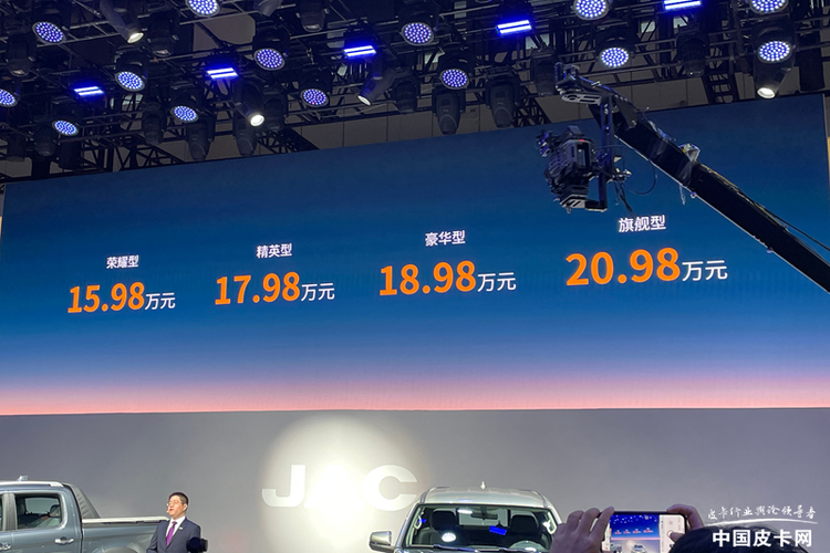 2025成都车展：江淮悍途PHEV/EV全球上市