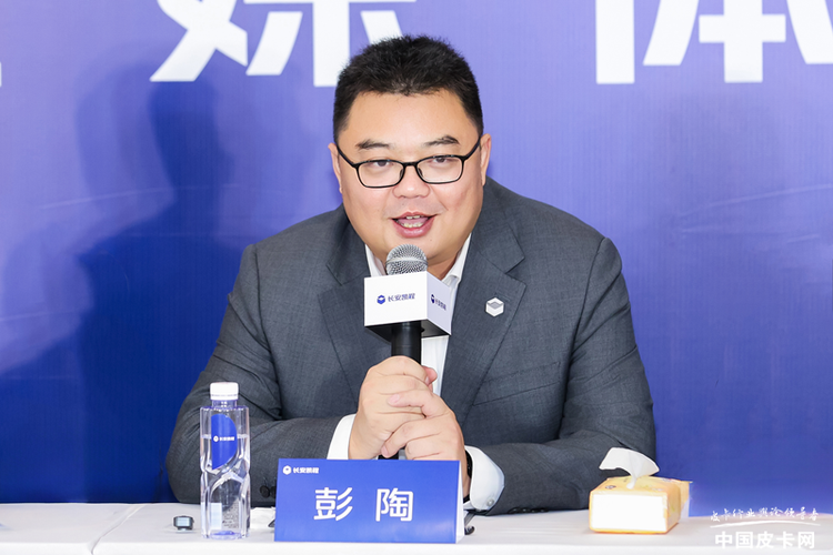 新央企·新凯程·商用新智慧 成都车展媒体群访长安凯程