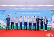 11月相聚海花岛 2025海南露博会北京发布会启幕