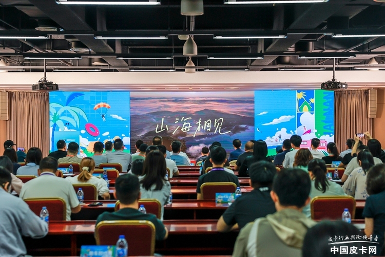 11月相聚海花岛 2025海南露博会北京发布会启幕