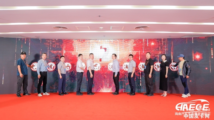 11月相聚海花岛 2025海南露博会北京发布会启幕