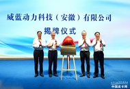 动作迅速 奇瑞柴油混动专用发动机点火成功