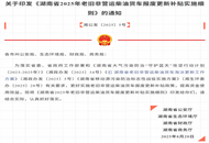 最后窗口期！这里的国三皮卡车主，最高可领3.3万补贴！