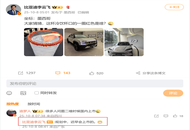 “鲨鱼”来了！比亚迪SHARK 规划国内上市