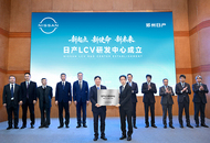 新起点 新使命 新未来  日产LCV研发中心在郑州日产成立