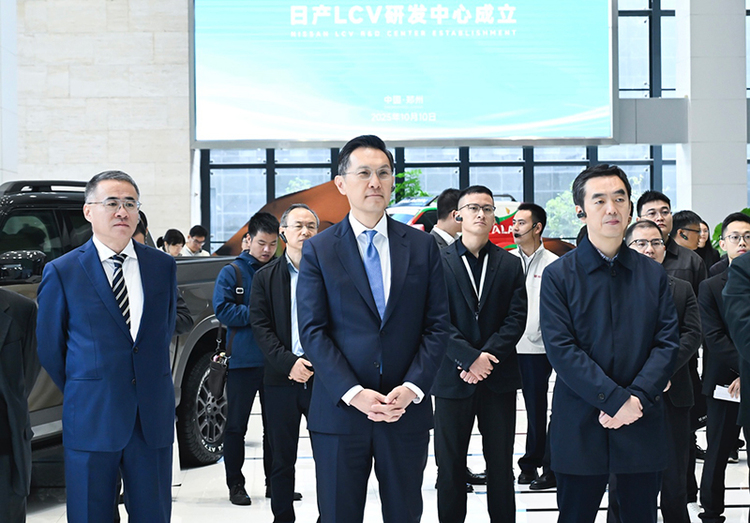 新起点 新使命 新未来  日产LCV研发中心在郑州日产成立