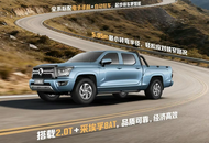焕新上市 2026款金刚炮将于10月22日推出