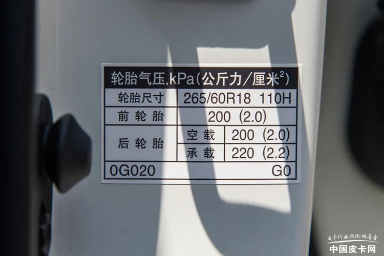 202251082269b6896a8507.jpg 天冷了,别让您的皮卡“趴窝”!冬季用车保命指南
