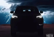 神车换代 丰田全新一代Hilux将于10日正式发布