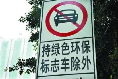 对淘汰“黄标车”必须制定法律制度